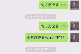 阿拉尔如何避免债务纠纷？专业追讨公司教您应对之策