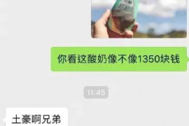 阿拉尔阿拉尔专业催债公司的催债流程和方法