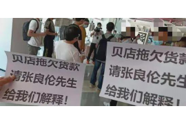 阿拉尔专业要账公司如何查找老赖？