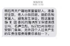 阿拉尔阿拉尔的要账公司在催收过程中的策略和技巧有哪些？