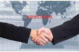 阿拉尔专业讨债公司，追讨消失的老赖